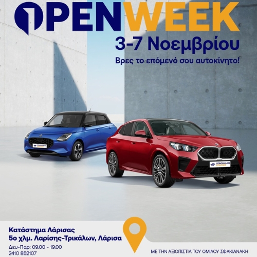 OPEN WEEK Sfakianakis