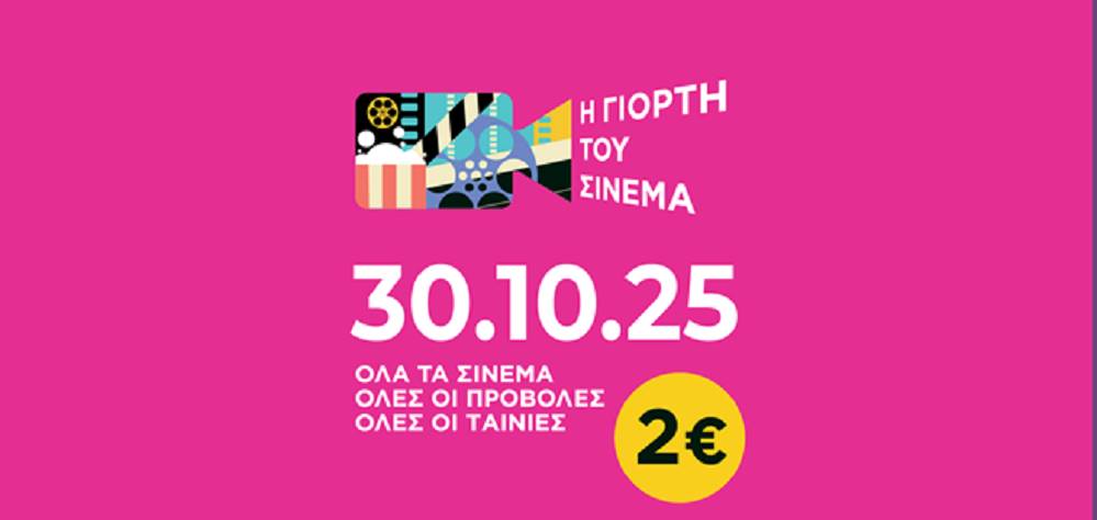 Φόντο
