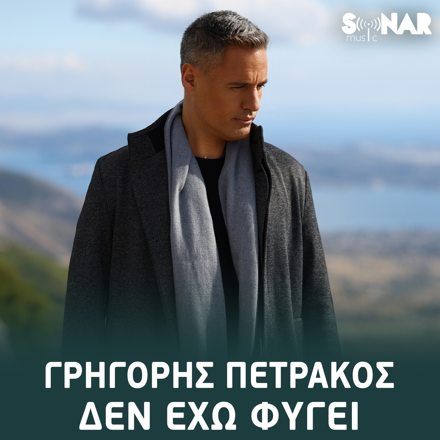 Φόντο
