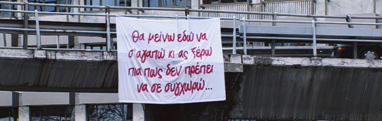 Φόντο