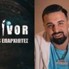 Gio στο Survivor: Πριν δύο μέρες έτρωγα καπνιστό ελάφι, τώρα δεν ξέρω τι κάνω εδώ