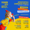 Αποκριάτικα Σαββατοκύριακα στο Fashion City Outlet