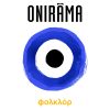 ONIRAMA – Νέο single – Εμένα Να Θυμάσαι
