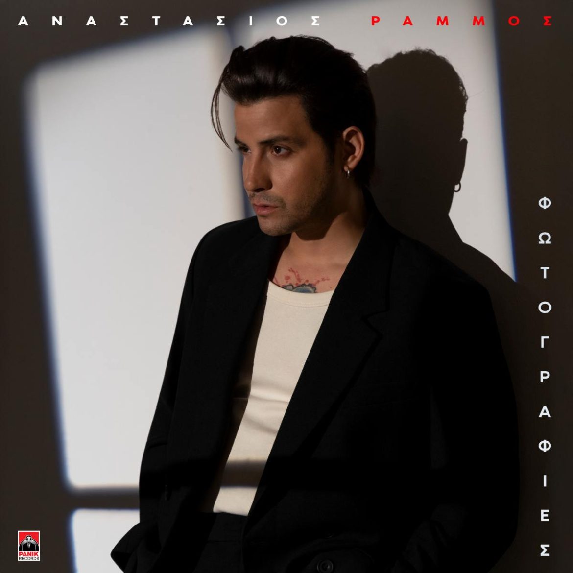 Αναστάσιος Ράμμος – «Δέκα» το νέο του album τώρα και στο YouTube