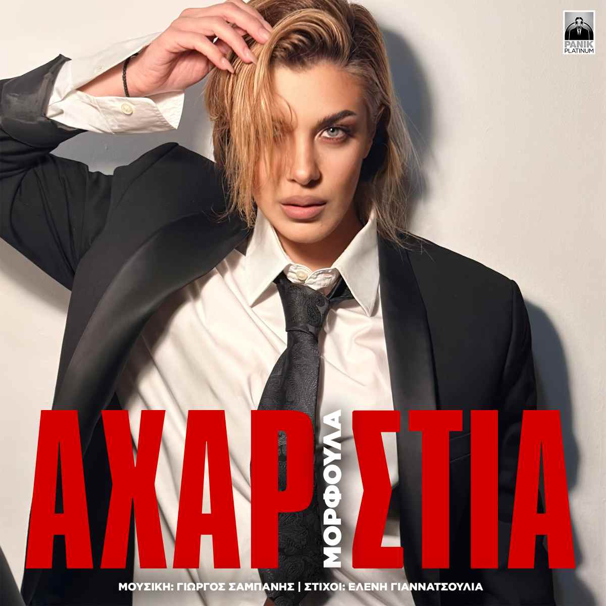 Φόντο