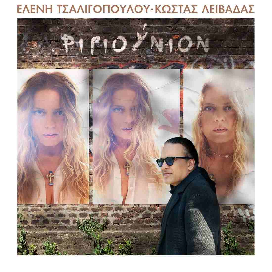 Φόντο