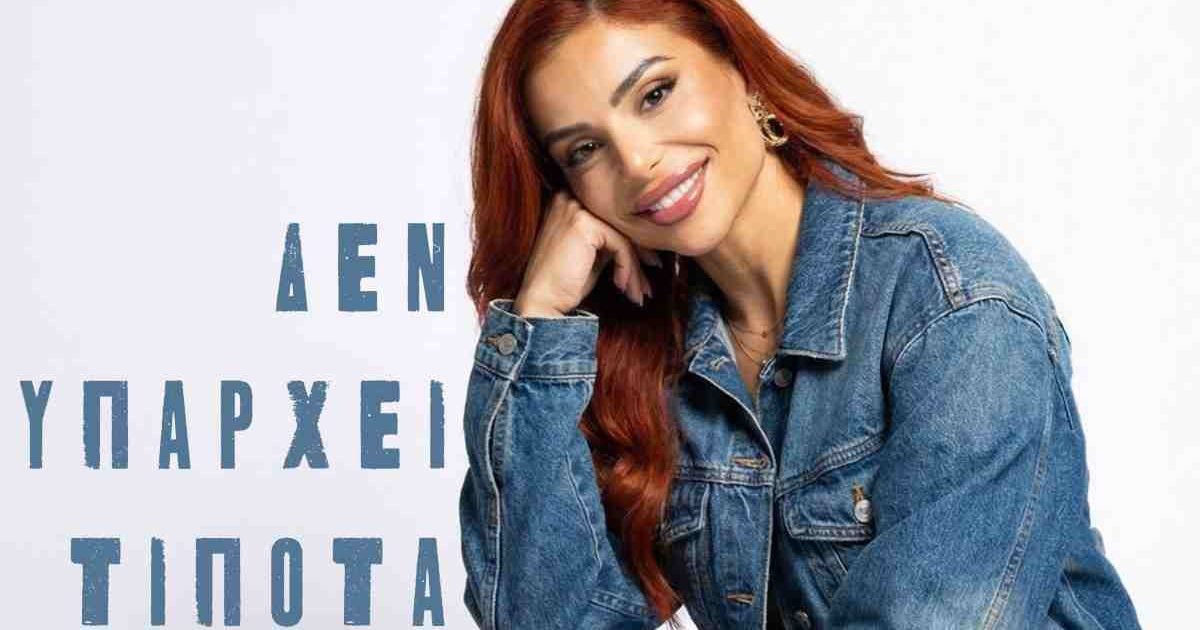 Φόντο