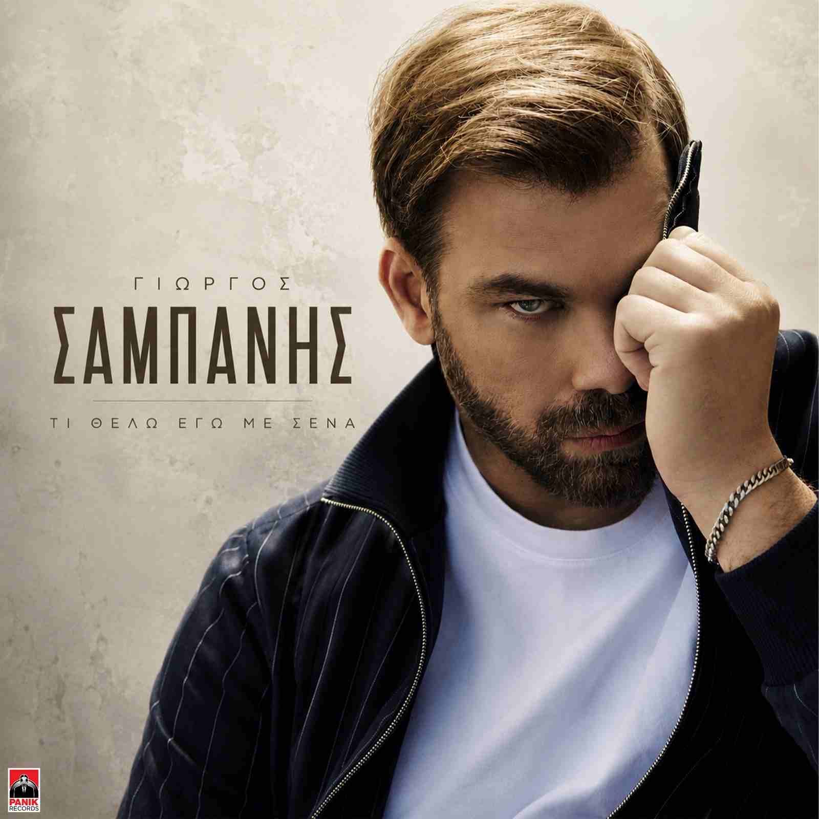 Φόντο