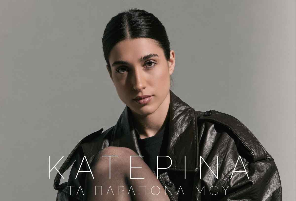 Φόντο
