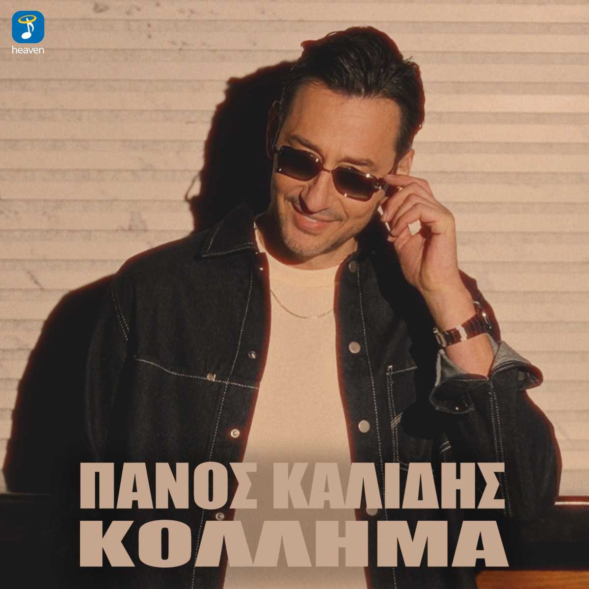 Φόντο