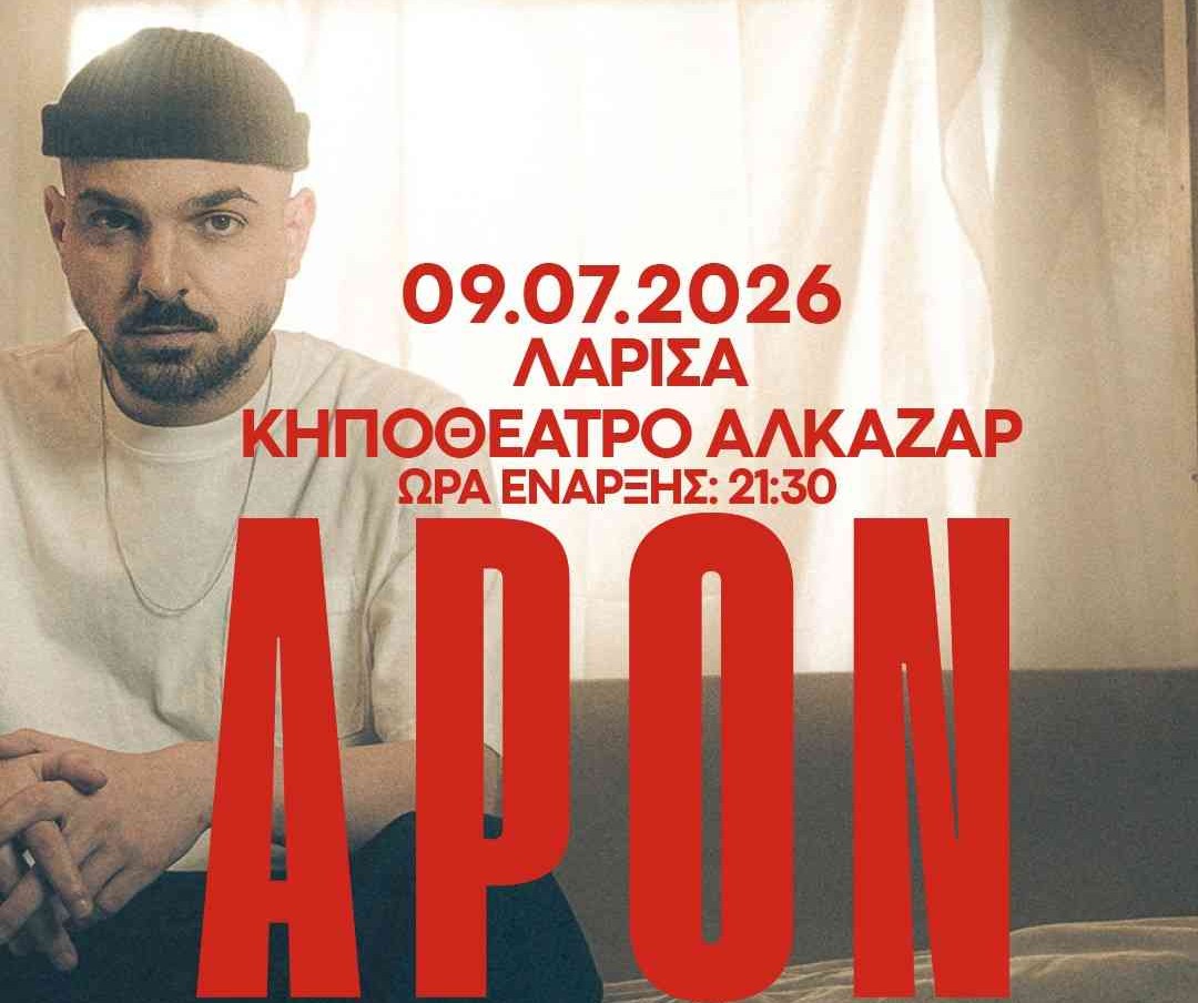 Φόντο