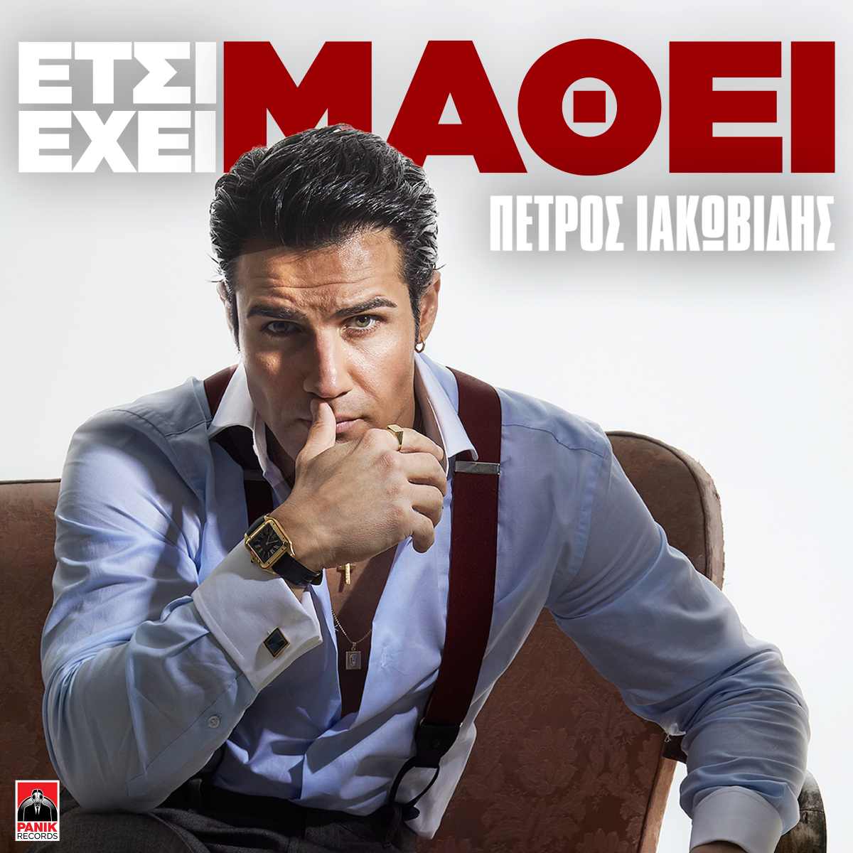 Φόντο