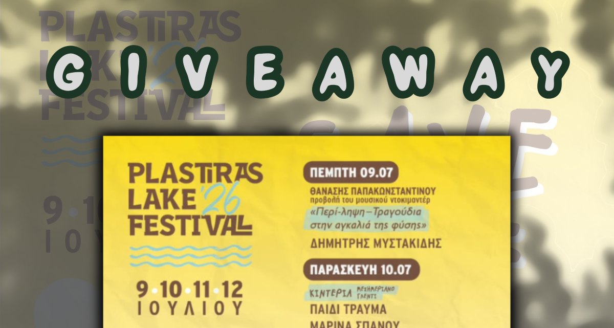 Φόντο
