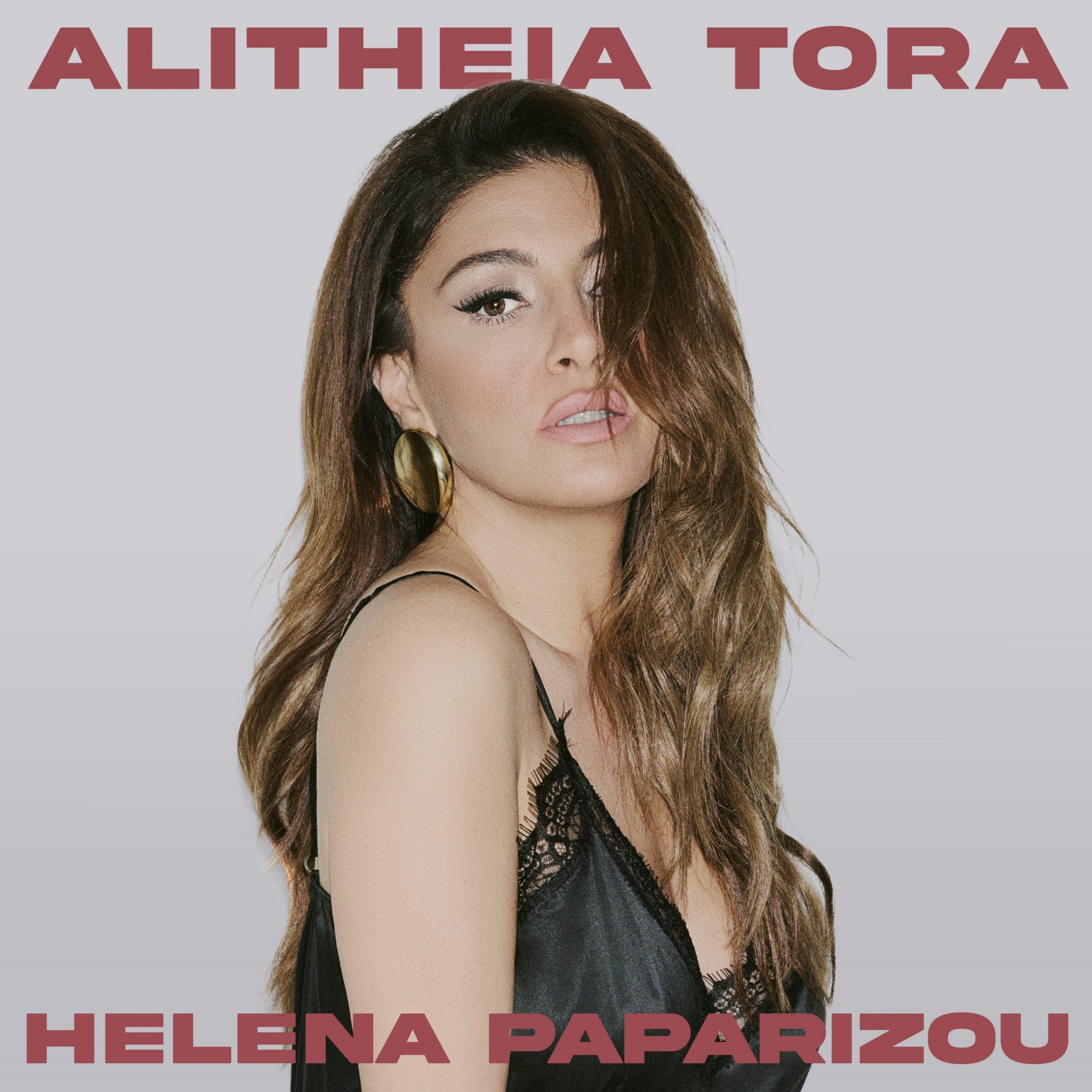 Έλενα Παπαρίζου - «Alitheia Tora» αποκλειστικά στον Πόλις 99,4