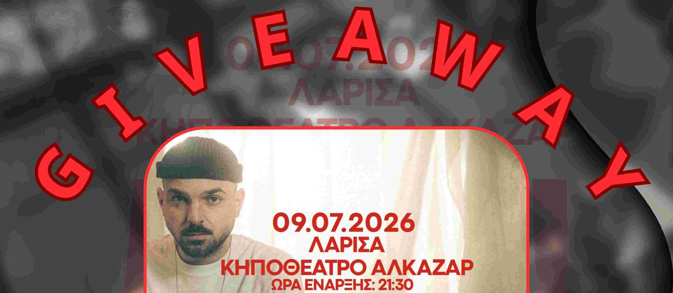 Φόντο