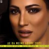 Βασιλική Νταντά – «Δεν Θα Μείνω Απόψε Σπίτι»