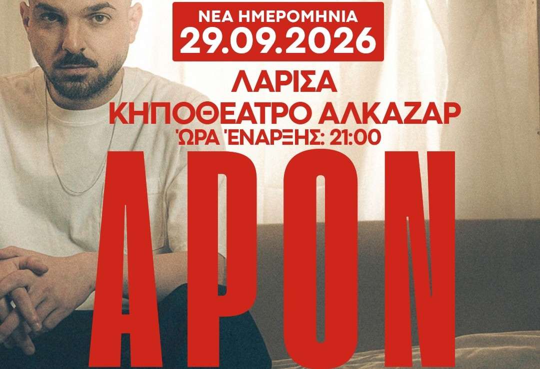 Φόντο