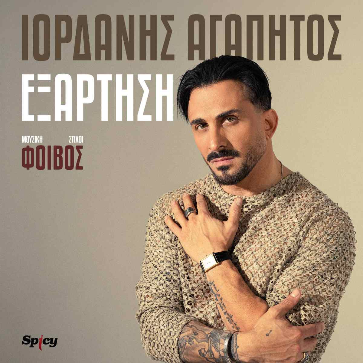 Φόντο