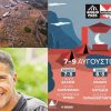 «Για τρεις ημέρες #ZISETOANILIO»: Το φεστιβάλ που ενώνει τη μουσική με τη φύση