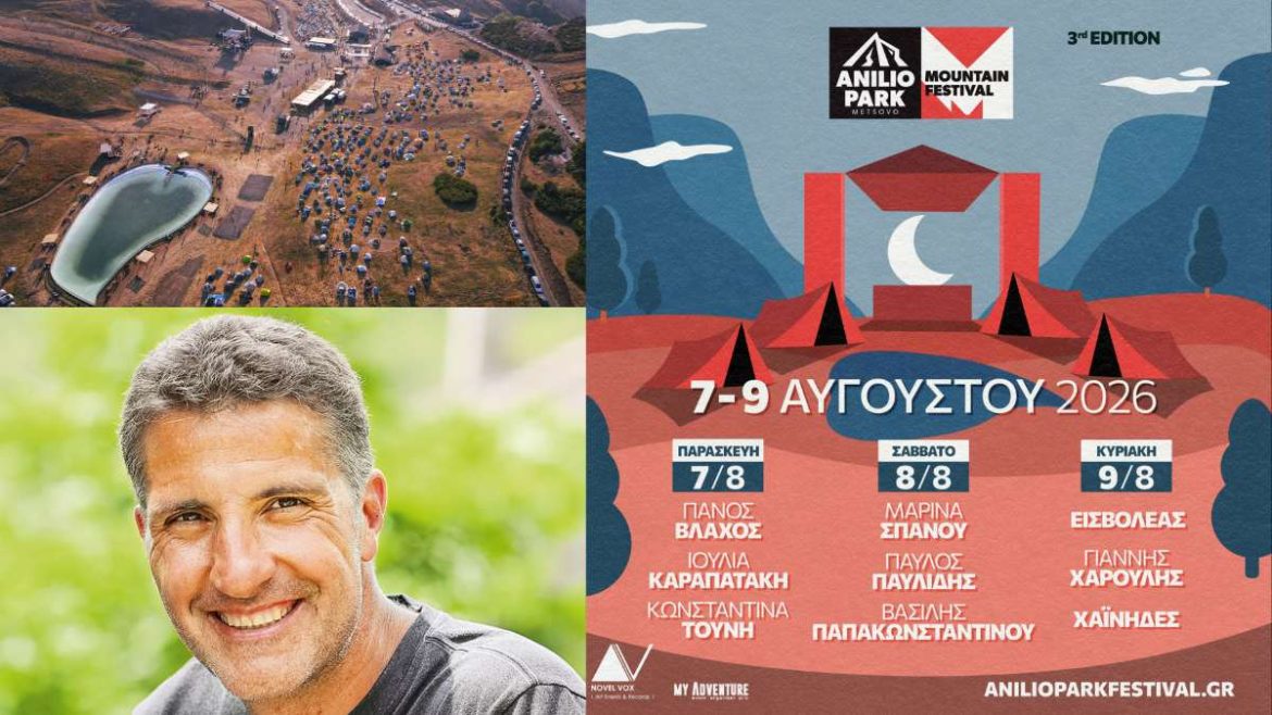 «Για τρεις ημέρες #ZISETOANILIO»: Το φεστιβάλ που ενώνει τη μουσική με τη φύση