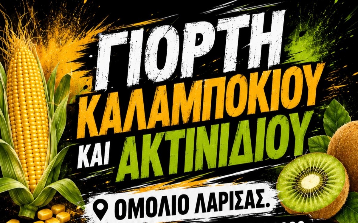 Φόντο
