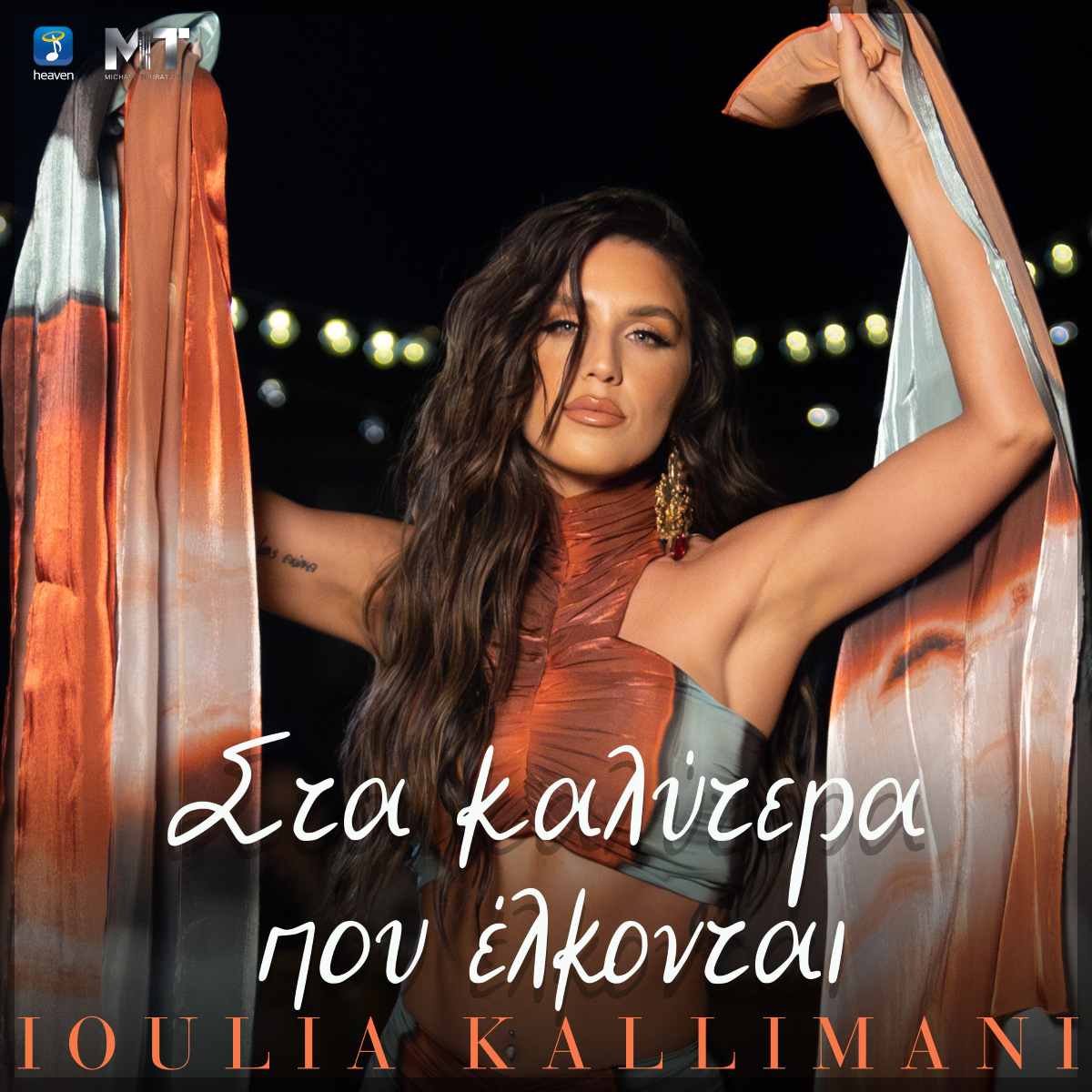 Φόντο