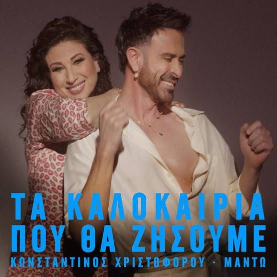 Φόντο