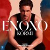 Νίκος Οικονομόπουλος: «Ένοχο Κορμί»