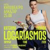 Η Κατερίνα Λιόλιου στην Λάρισα – Κηποθέατρο Αλκαζάρ 25/08