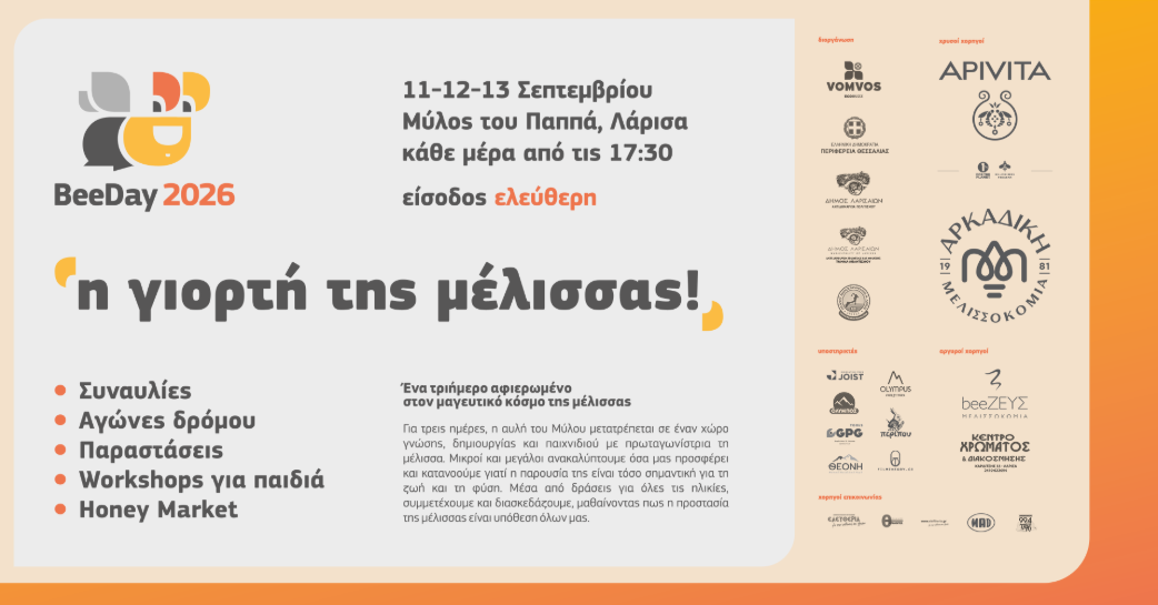 Φόντο