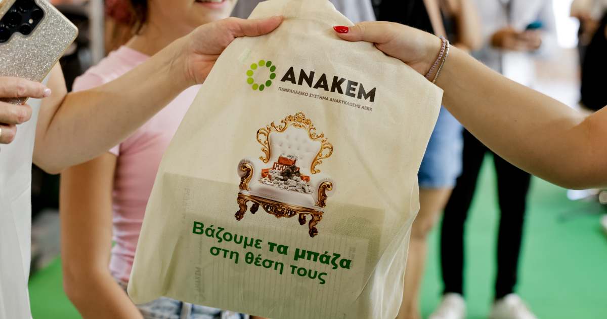 Φόντο