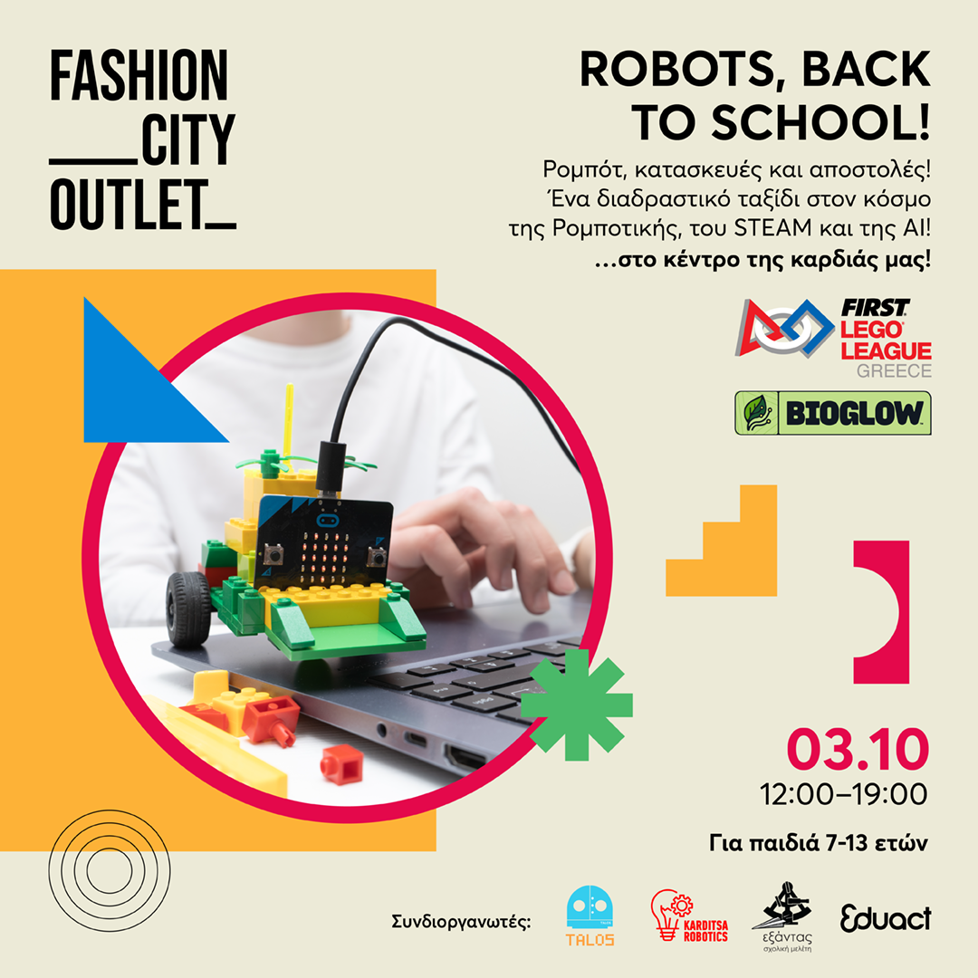 Robots, Back to School! στο Fashion City Outlet: Η Ρομποτική γίνεται παιχνίδι
