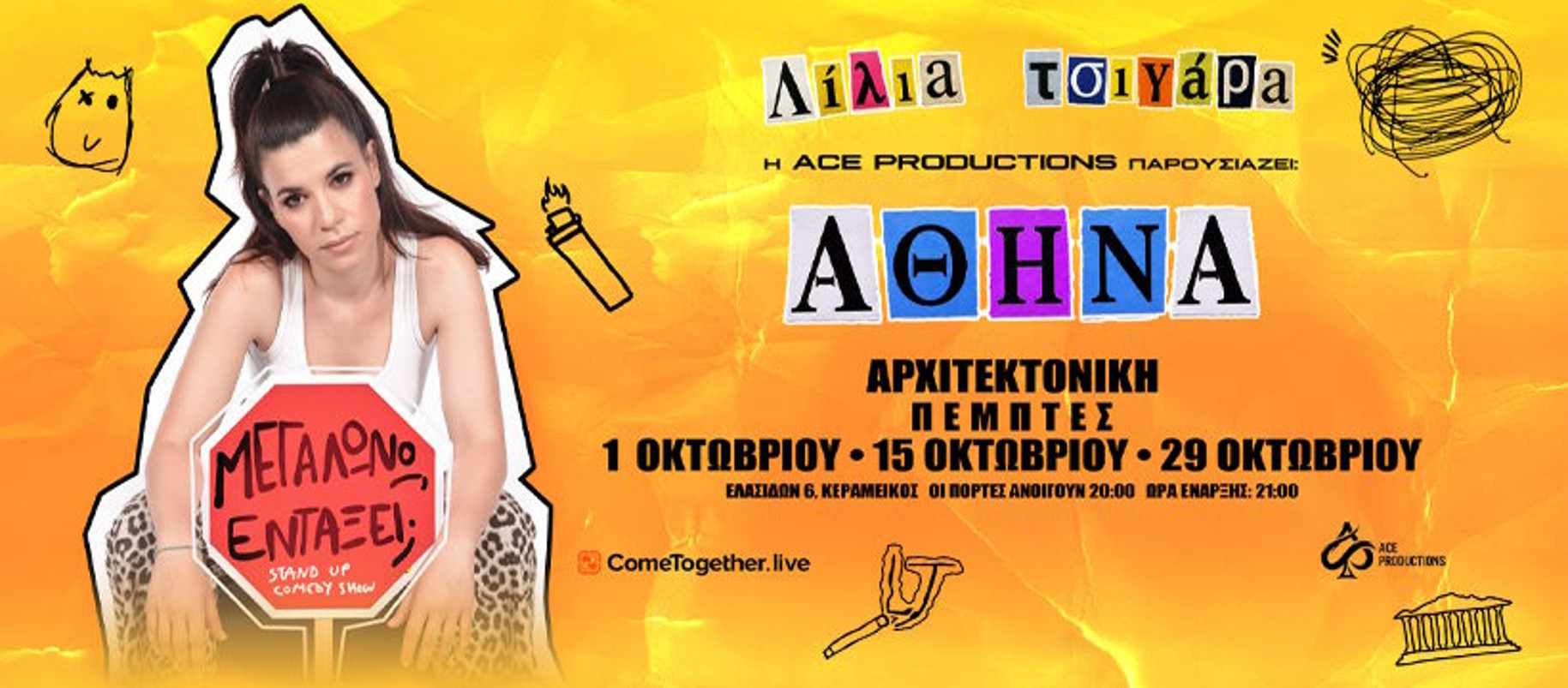 Φόντο