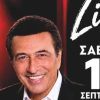 Ο Αντύπας live στο Κραγιόν 19/09