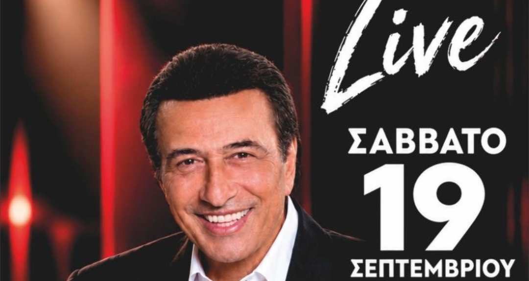 Ο Αντύπας live στο Κραγιόν 19/09