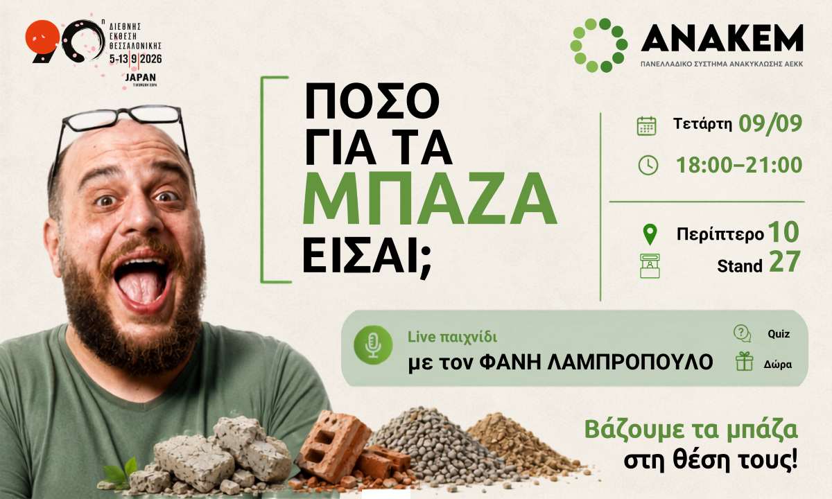 Φόντο