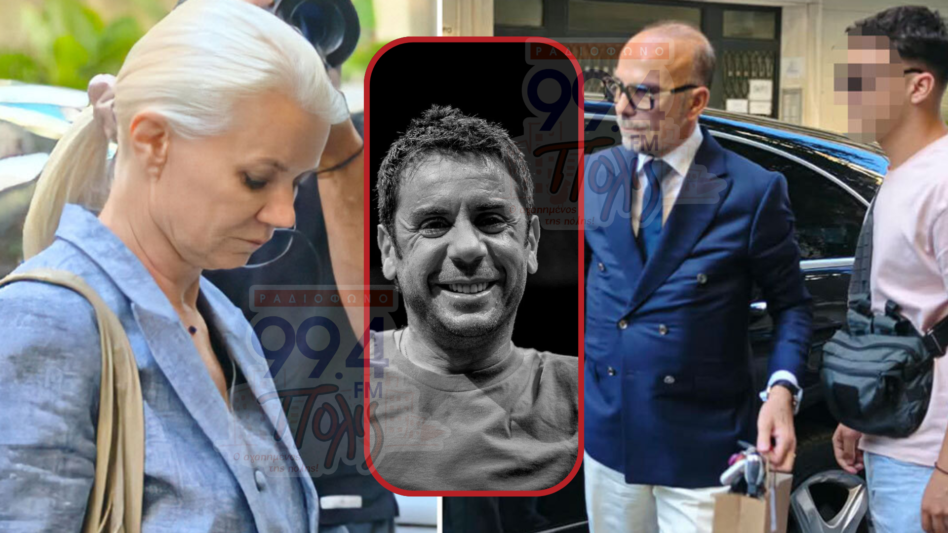 Φόντο