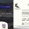 Kapsiohas Mobility x Πόλις 99.4 – Γιορτάζουμε μαζί και εκπέμπουμε ζωντανά!