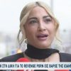 Ιωάννα Τούνη: Νέα εξέλιξη στο Εφετείο