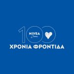 100 ΧΡΟΝΙΑ NIVEA CREME