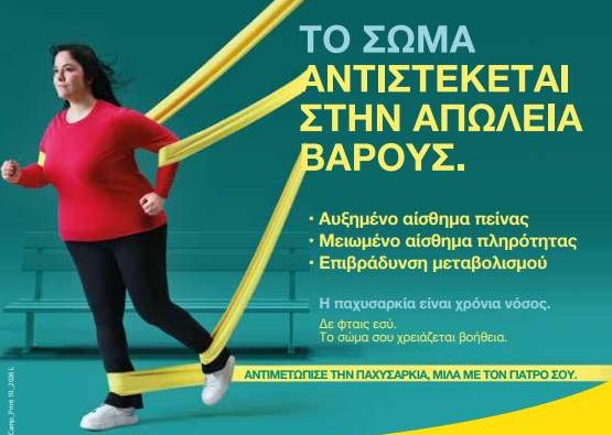 Φόντο