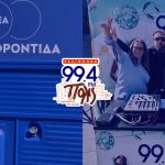 Η Nivea γιόρτασε τα 100 χρόνια φροντίδας Nivea Creme και ο Πόλις 99.4 ήταν εκεί ζωντανά!