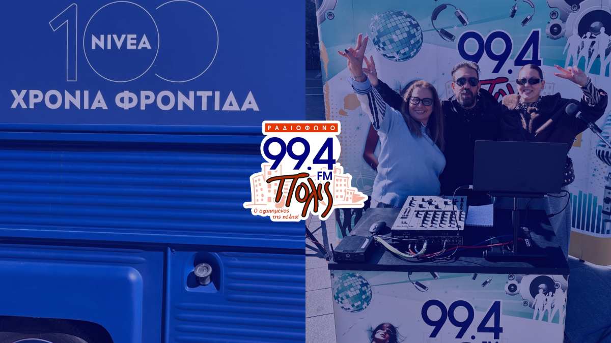 Φόντο