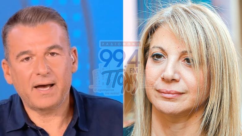 Φόντο