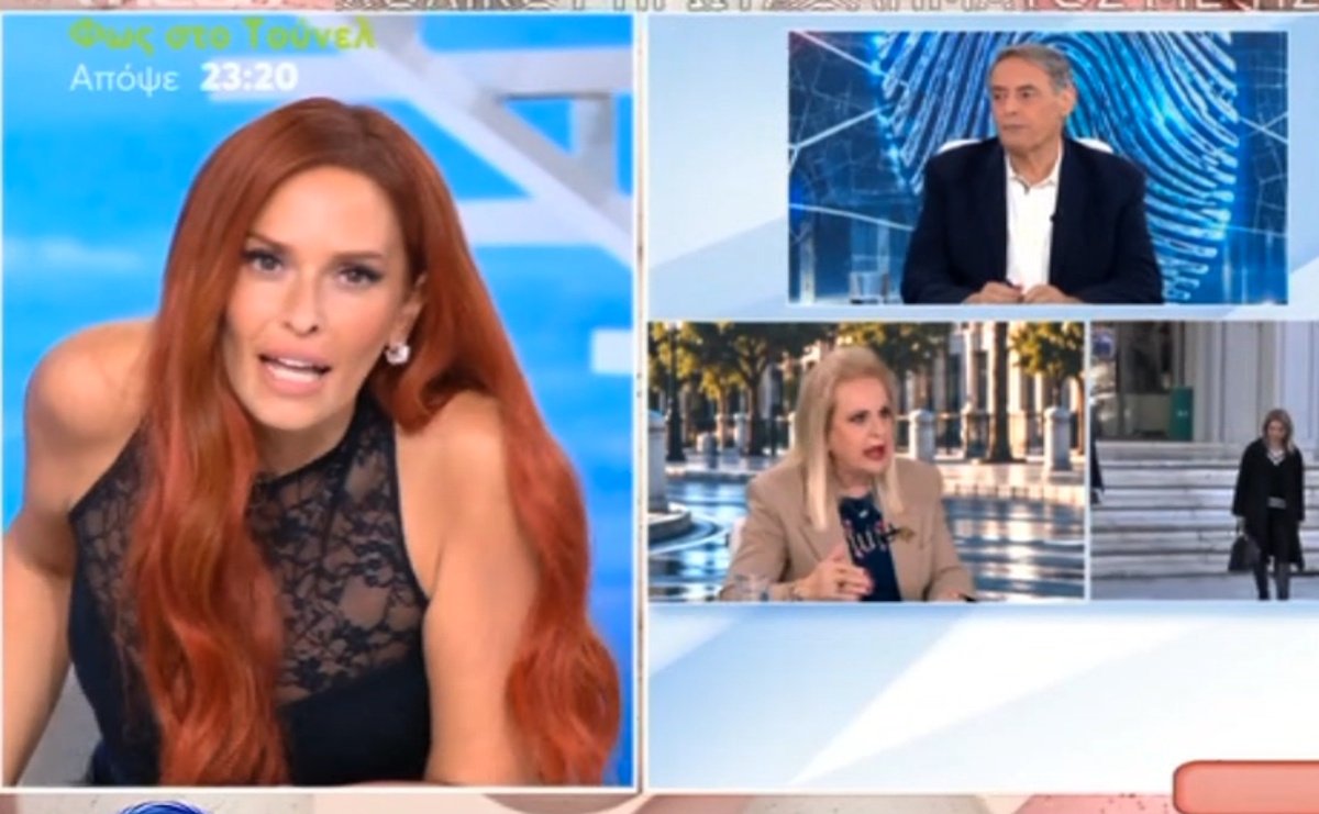 Φόντο